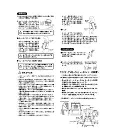 PET PARADISE スヌーピーハグ＆リュック キャリーバッグ 【小型犬】