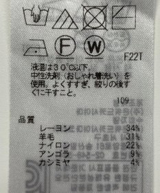 ONWARD Reuse Park 【組曲】ニット秋冬