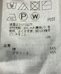 ONWARD Reuse Park 【自由区】ニット春夏