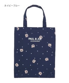MOONBAT ポール & ジョー (PAUL & JOE　ACCESSOIRES) トート型吸水傘袋