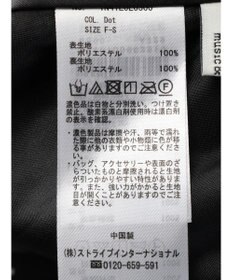 earth music&ecology すきな丈シフォンプリーツスカート