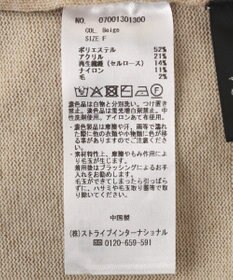 YECCA VECCA オフタートルネックニット