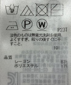 ONWARD Reuse Park B品【自由区】ニット秋冬