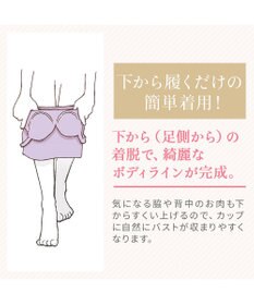 BRADELIS New York 【BRADELIS NewYork peace】ハッピーバストアップレーシーブラキャミソール23