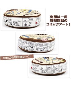 PET PARADISE 犬 猫 クッション カドラー スヌーピー クッション (60cm) チーム柄