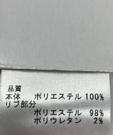 ONWARD Reuse Park 【23区 GOLF】カットソー春夏