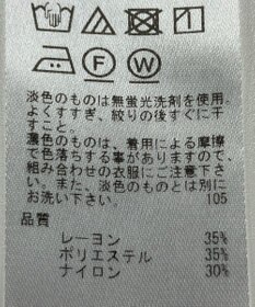 ONWARD Reuse Park 【23区】ジャケット春夏