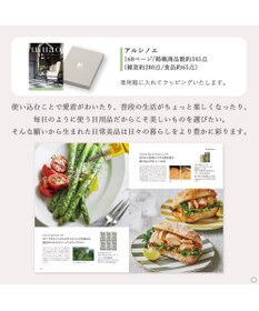 antina gift studio uluao(ウルアオ) カタログギフト ＜アルシノエ＞