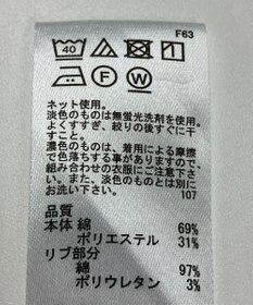 ONWARD Reuse Park 【any FAM】カットソー春夏