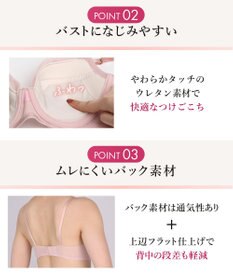 Wing 【SHIHOさん着用】 ブラジャー 自分のからだに合うフィット感 バストになじみやすい 背中すっきり 【マッチミーブラ】 ブラ KB2004 ウイング／ワコール