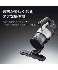 YAMATO テーブル＆キッチン 【TWINBIRD】パワーハンディークリーナーハンディージェットサイクロンEX2  メタリックグレー  HC-EB53GY