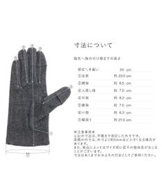 ORuKuBET moist - serena(MEN)【 保湿・抗菌・吸湿発熱・日本製・タッチパネル対応】