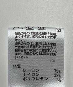 ONWARD Reuse Park 【any FAM】スカート秋冬