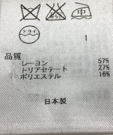 ONWARD Reuse Park 【自由区】パンツ春夏