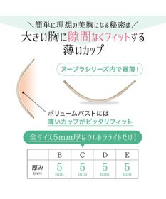 BRADELIS New York 【NuBra / 薄い・軽量】ヌーブラ・ウルトラライト 公式 小さく見せる ブラジャー  結婚式 ブライダルインナー Tシャツブラ