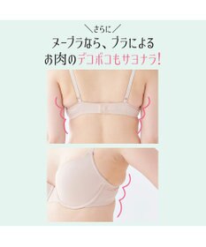 BRADELIS New York 【NuBra / 薄い・軽量】ヌーブラ・ウルトラライト 公式 小さく見せる ブラジャー  結婚式 ブライダルインナー Tシャツブラ
