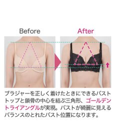 BRADELIS New York 【BRADELIS New York/ 育乳ブラ・STEP2 寄せる】ベルステップ2ブラ24A1