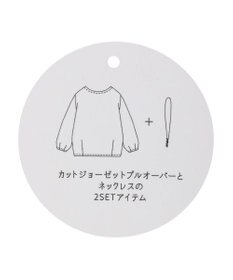 Green Parks ＳＥＴ２点　ネックレス＋カットプルオーバー