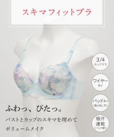 Wing 【スキマフィットブラ】　バストとカップのすきまにフィット　自然にボリュームメイク　ウイング／ワコール　KB2363