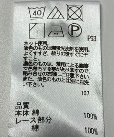ONWARD Reuse Park 【Feroux】カットソー春夏