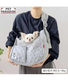 PET PARADISE スヌーピー  ジョークール スリングキャリーバッグ Ｓ 超小型犬