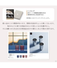 antina gift studio uluao(ウルアオ) カタログギフト ＜ヘッセニア＞