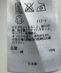 ONWARD Reuse Park 【23区】カットソー春夏