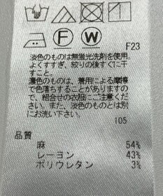 ONWARD Reuse Park 【23区】パンツ春夏