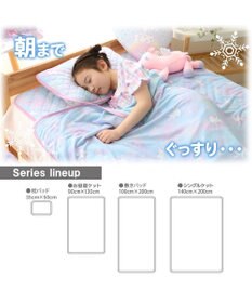 Mother garden マザーガーデン ユニコーン クールシングルケット 《ミルキーウェイ柄》