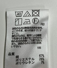 ONWARD Reuse Park 【any FAM】パンツ秋冬