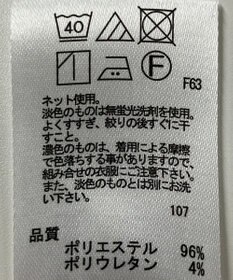 ONWARD Reuse Park 【any FAM】パンツ春夏