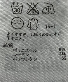 ONWARD Reuse Park 【自由区】パンツ春夏