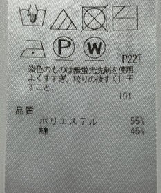 ONWARD Reuse Park 【自由区】ニット春夏