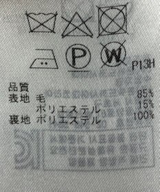 ONWARD Reuse Park 【23区】ワンピース秋冬