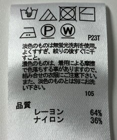 ONWARD Reuse Park 【any SiS】ニット春夏