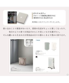 antina gift studio uluao(ウルアオ) カタログギフト ＜ガステルガチェ＞