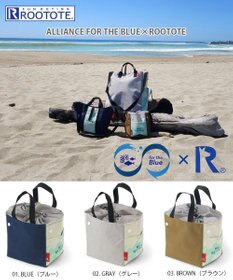 ROOTOTE 9632【ALLIANCE FOR THE BLUE × ROOTOTE】漁網ナイロン ルーガービッジ-A