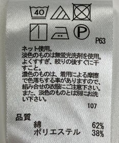 ONWARD Reuse Park 【any FAM】カットソー春夏