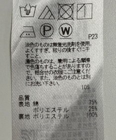 ONWARD Reuse Park 【23区】スカート秋冬