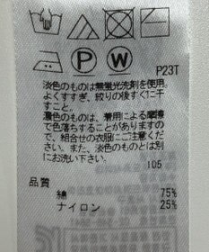 ONWARD Reuse Park 【組曲】ニット春夏