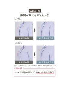 WACOAL ブラジャー 【小さく見せるブラ】 着やせ効果 ボリュームを逃がしてほっそり 脇高設計 Hカップまで対応 大きいサイズ レディース フルカップ BMM322 /ワコール