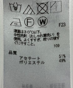 ONWARD Reuse Park 【組曲】パンツ秋冬