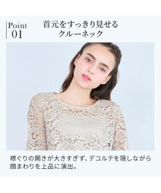 BRADELIS New York 【BRADELIS NewYork peace】　五分袖総レーストップス26