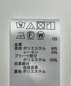 ONWARD Reuse Park 【any SiS】スカート秋冬