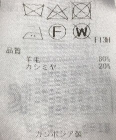ONWARD Reuse Park 【23区】ニット秋冬