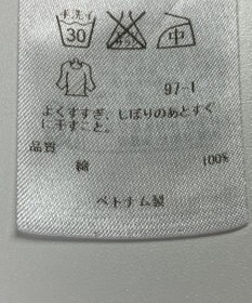 ONWARD Reuse Park 【23区】ブラウス春夏