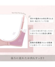 BRADELIS New York 【BRADELIS New York】スムーズモールドカップノンワイヤーブラ24S1 補正ブラ