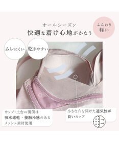 BRADELIS New York 【BRADELIS New York】スムーズモールドカップノンワイヤーブラ24S1 補正ブラ