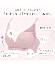 BRADELIS New York 【BRADELIS New York】スムーズモールドカップノンワイヤーブラ24S1 補正ブラ