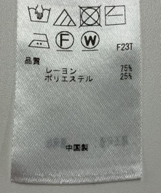 ONWARD Reuse Park 【ICB】ニット秋冬